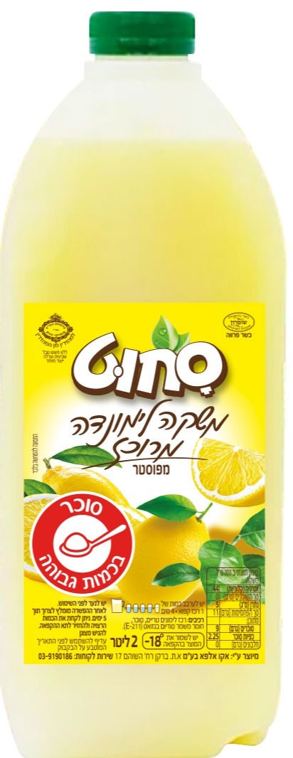 משקה לימונדה מרוכז
